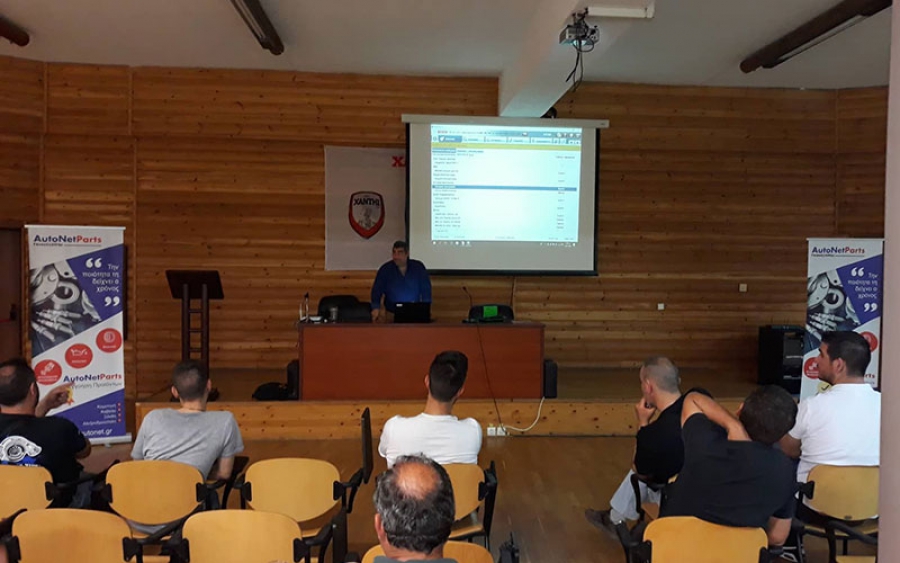 Educational Seminar Review